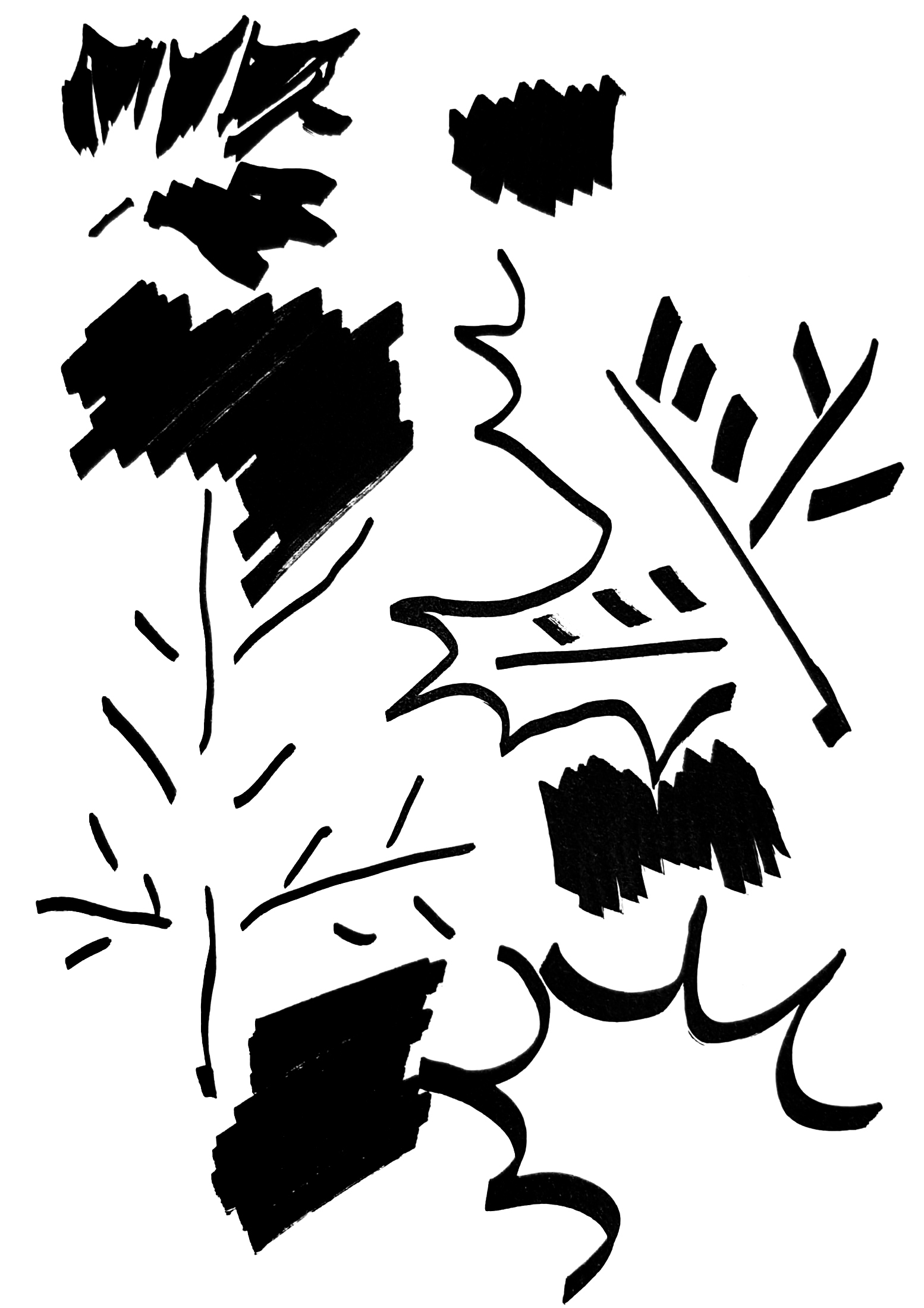 Autumn Leaves